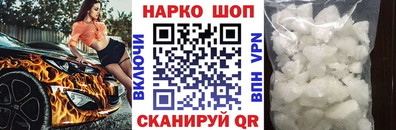 Купить закладку Гашиш Канабис Кокаин СОЛЬ Меф мяу мяу Козьмодемьянск