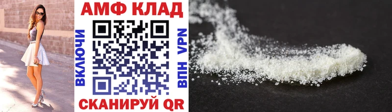 АМФЕТАМИН 98%  Купить закладки  Козьмодемьянск 