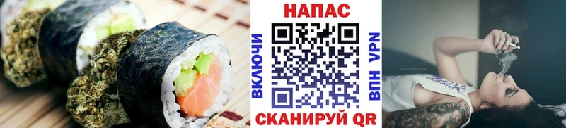 Canna-Cookies конопля Козьмодемьянск