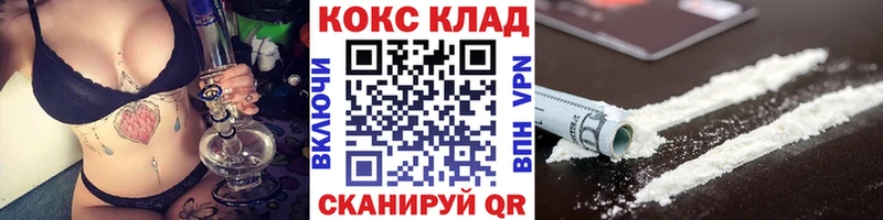 Cocaine 97%  Купить  Козьмодемьянск 