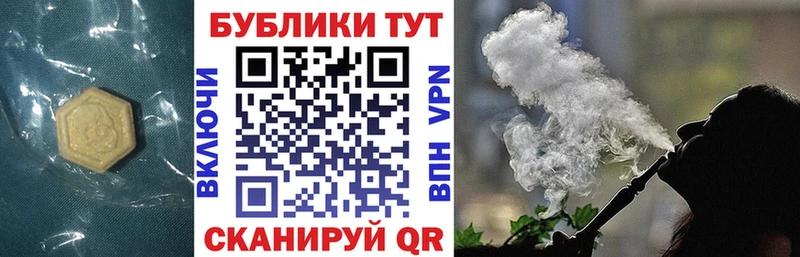 Купить закладки  Козьмодемьянск  Ecstasy 250 мг 
