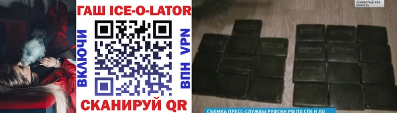 Купить где  Козьмодемьянск  Гашиш индика сатива 