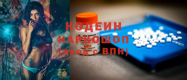 героин Верхнеуральск