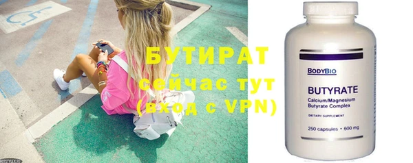 героин Верхнеуральск