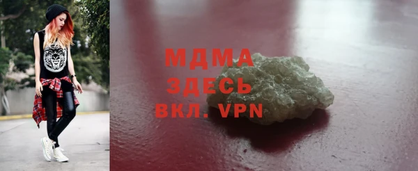 марки lsd Верхний Тагил