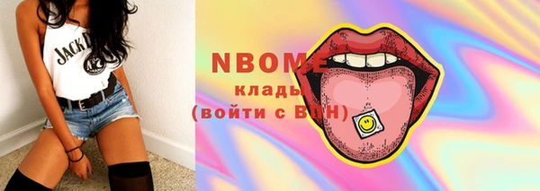 амфетамин Волоколамск