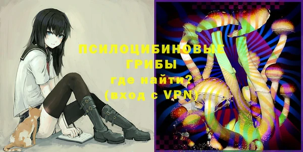 марки lsd Верхний Тагил
