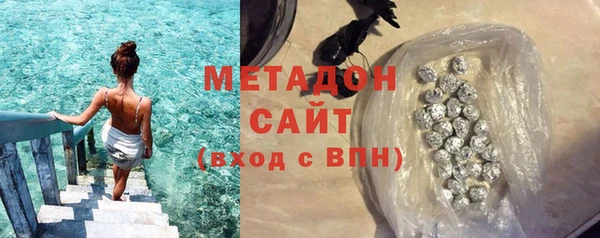 амфетамин Волоколамск