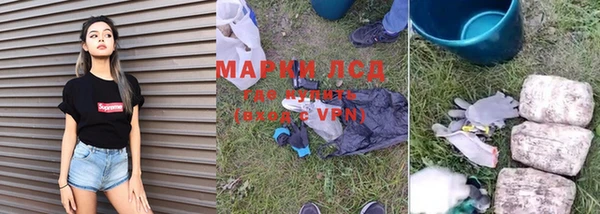 героин Верхнеуральск