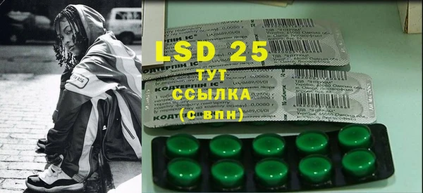 марки lsd Верхний Тагил