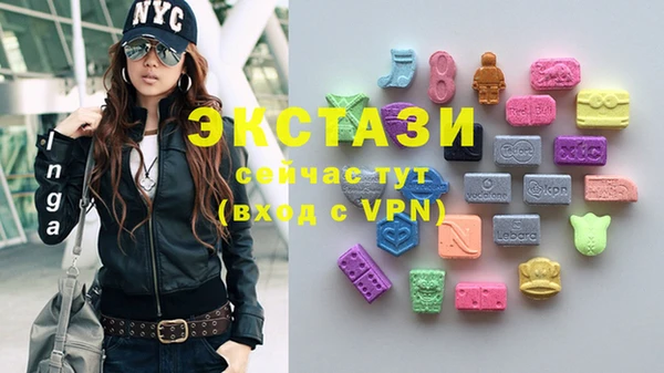 амфетамин Волоколамск