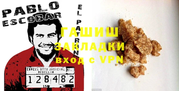 героин Верхнеуральск