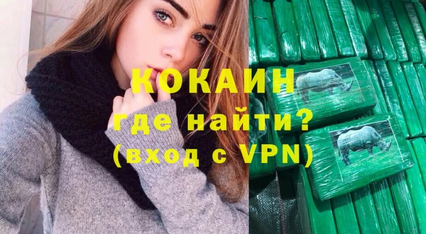 героин Верхнеуральск
