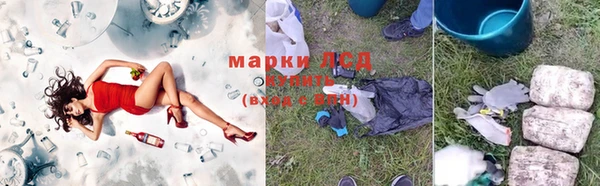 марки lsd Верхний Тагил