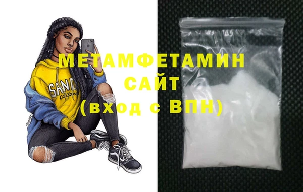 спайс Бронницы
