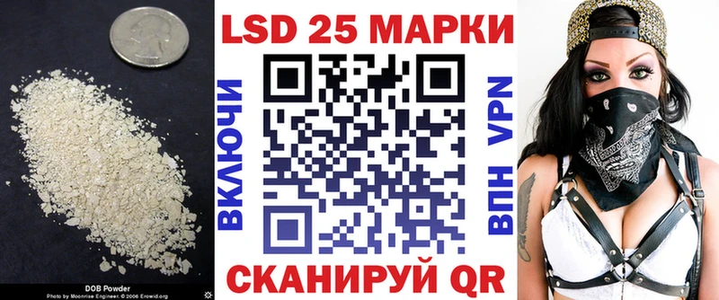 Лсд 25 экстази кислота  Купить закладки  Козьмодемьянск 