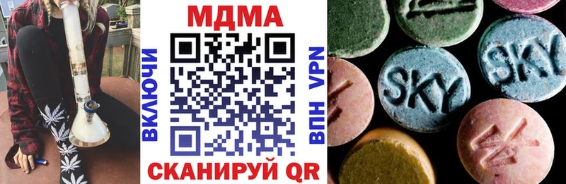 MDMA молли  Купить  Козьмодемьянск 